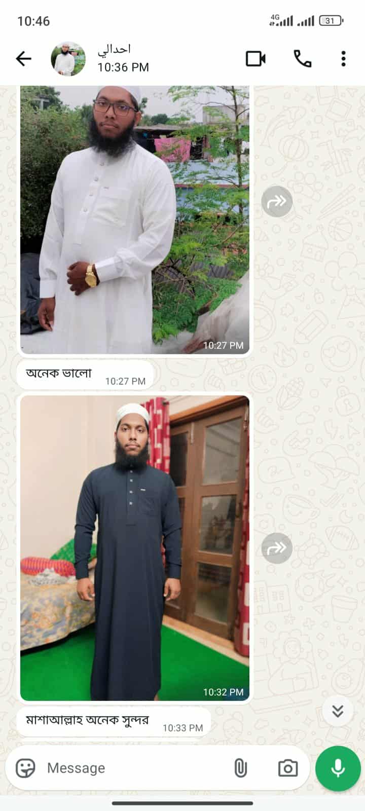 Review 7